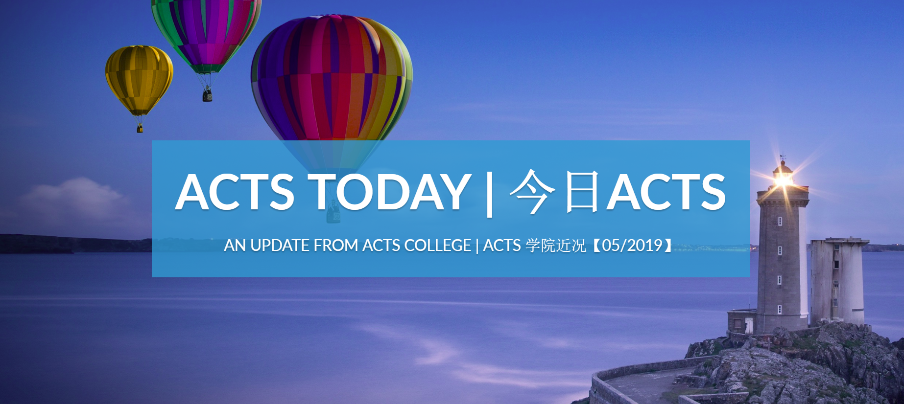ACTS TODAY 今日ACTS 【05/2019】