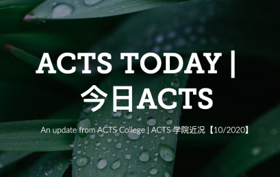 ACTS Today 今日ACTS [Oct/2020]