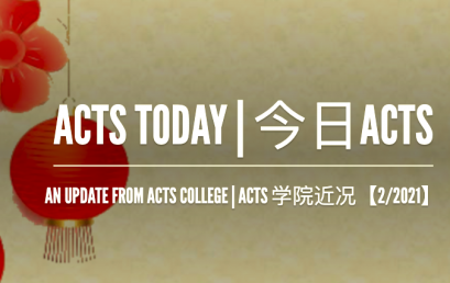 ACTS Today 今日ACTS [Feb/2021]