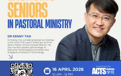 Engaging Seniors in Pastoral Ministry